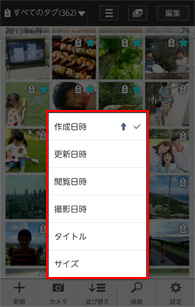 キャプチャ