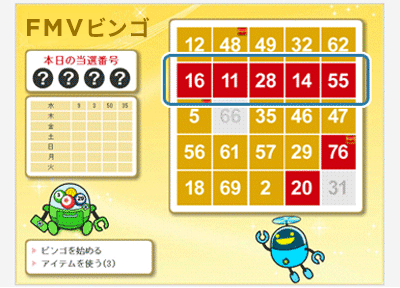 ビンゴシート