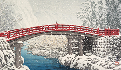 川瀬巴水「日光神橋の雪」