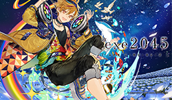*exe2045「lue/n（リューン）」