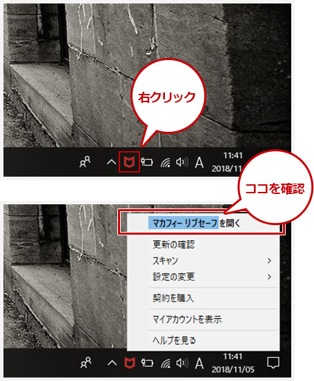 �u�}�J�t�B�[���u�Z�[�t�v���m�F