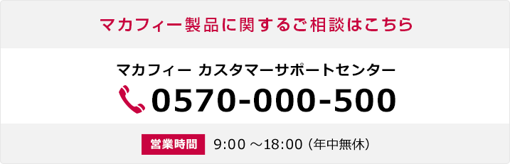 �}�J�t�B�[���i�Ɋւ��邲���k�͂�����