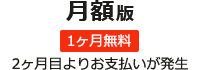 ���z�Ł@1���������A2�����ڂ�肨�x����������