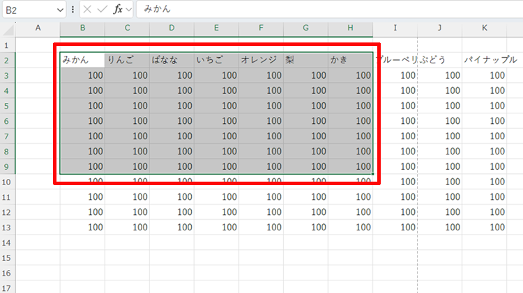 エクセル文書の印刷したい範囲を選択している画面イメージ