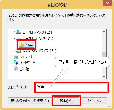 移動している画面イメージ