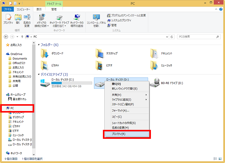 「プロセス」タブの「アプリ」から「Internet Explorer（応答なし）」を選択し、「タスクの終了」をクリックしている画面イメージ