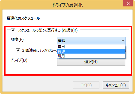 簡易表示になった画面イメージ