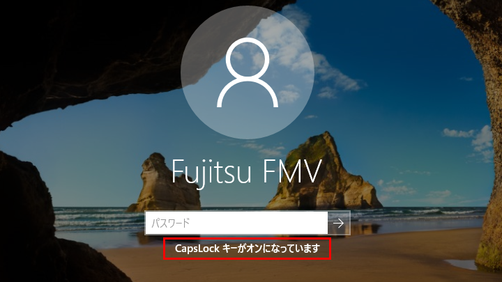 Caps Lockが有効になっている画面のイメージ