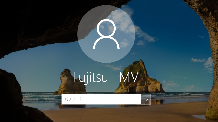 パスワードの入力をする画面のイメージ
