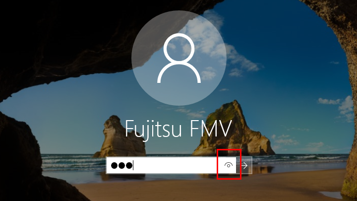 パスワード入力欄の右側にある、目玉のマークをクリックする画面イメージ