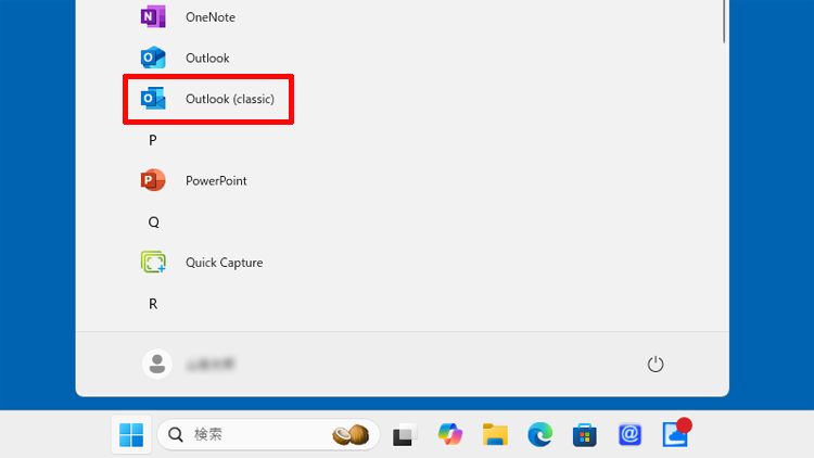 「Outlook（classic）」をクリックする画面のイメージ