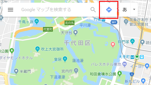 Google マップのルートマークをクリックするイメージ
