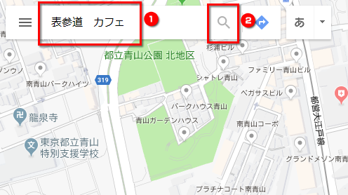 Google マップで検索する画面のイメージ