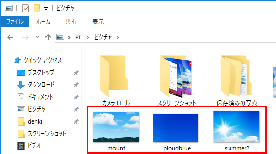 写真が縮小表示された画面イメージ