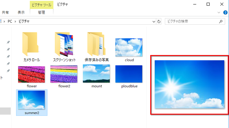 プレビューウィンドウが表示された画面イメージ