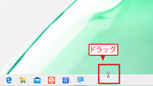 タスクバーを2段にする操作の画面イメージ