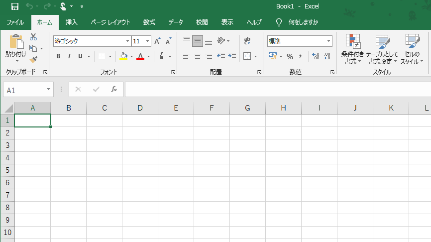 画面録画したいアプリを開くイメージ