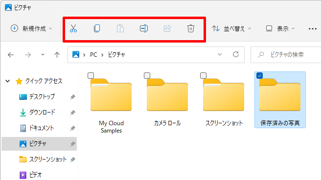 エクスプローラーのイメージ
