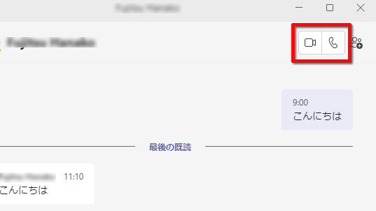 ビデオ通話、音声通話をする画面のイメージ