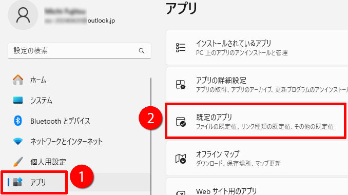 「アプリ」→「既定のアプリ」の順にクリックする画面のイメージ