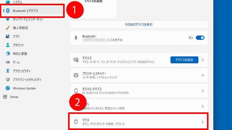 「Bluetoothとデバイス」→「マウス」をクリックする画面のイメージ