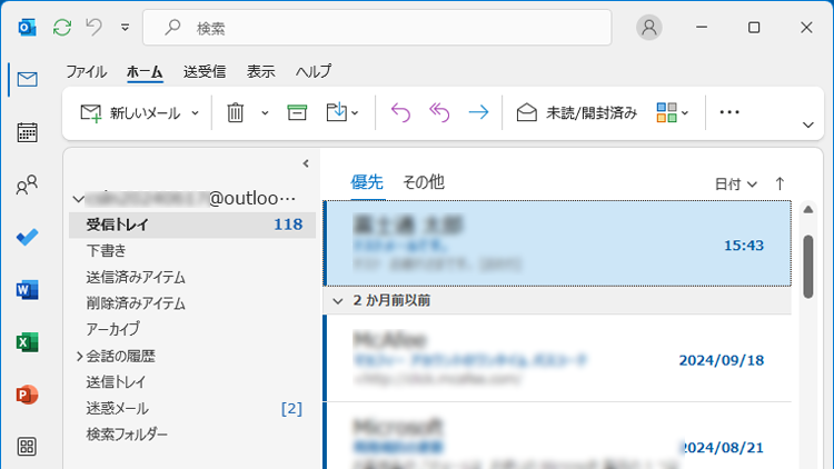 Microsoft OfficeのOutlookの受信トレイのイメージ