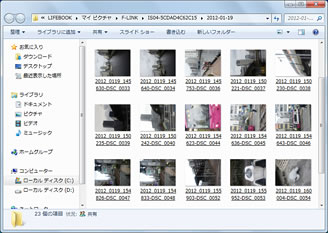 �p�\�R���Ɏ�荞�񂾎ʐ^���m�F���Ă����ʃC���[�W