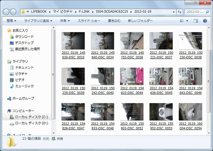 �p�\�R���Ɏ�荞�񂾎ʐ^���m�F���Ă����ʃC���[�W