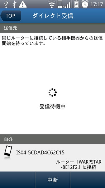 ��M�ҋ@���̉�ʃC���[�W