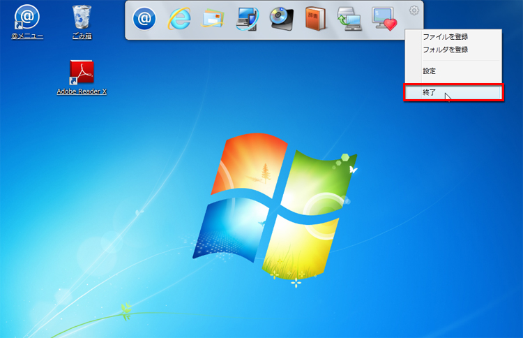 F-Launcher���E�N���b�N���āA�\������郁�j���[����m�I���n��I�����Ă����ʃC���[�W