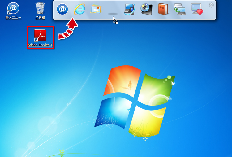 �f�X�N�g�b�v�́uAdobe Reader X�v�A�C�R����F-Launcher�̏�Ƀh���b�O���h���b�v���ēo�^���Ă����ʃC���[�W