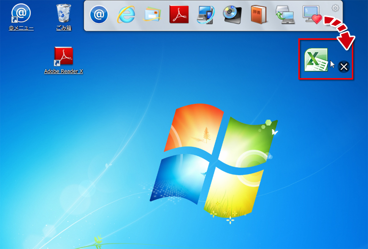 F-Launcher�̊O���ɃA�C�R�����h���b�O���h���b�v���āA�폜���Ă����ʃC���[�W
