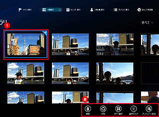 写真を右クリックし、下にメニューが表示されている画面イメージ