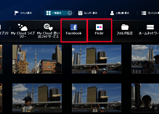 �m�ꗗ�\���n�́mv�n���N���b�N����ƁA�mFacebook�n�Ȃǂ̃��j���[�����Ă����ʃC���[�W