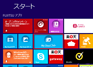 My Cloud �t�H�g���N��������A�m�C�x���g�\���n���N���b�N���Ă����ʃC���[�W