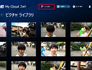 My Cloud �t�H�g���N�����A�m�C�x���g�\���n���N���b�N���Ă����ʃC���[�W
