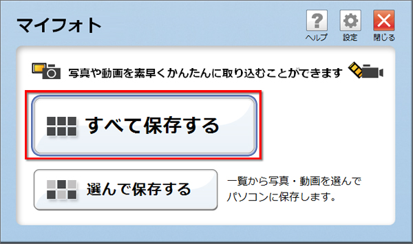 �m�X�^�[�g�n�|�m���ׂẴv���O�����n�|�mCorel Digital Studio for FUJITSU�n�|�m�}�C�t�H�g�n��I�����Ă���摜�C���[�W