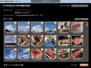 �ۑ��������ʐ^�⓮���I�����Ă����ʃC���[�W
