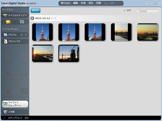 �ꗗ��ʂ́mCorel Digital Studio���N���n�{�^�����A�\������Ă����ʃC���[�W