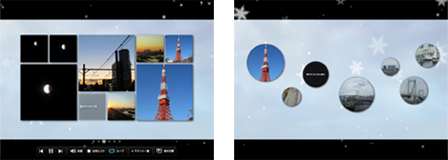 BGMとともに、楽しく動くアルバムが再生されている画面イメージ