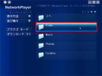 ダウンロードしたいメディアの動画の、「Video」をクリックしている画面イメージ