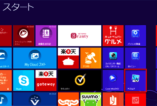 �X�^�[�g��ʂ́mPC�J���e�n�^�C�����N���b�N���Ă����ʃC���[�W