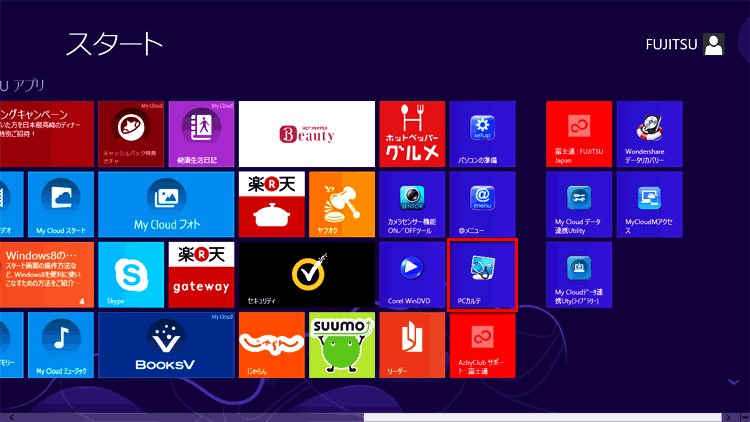 �X�^�[�g��ʂ́mPC�J���e�n�^�C�����N���b�N���Ă����ʃC���[�W