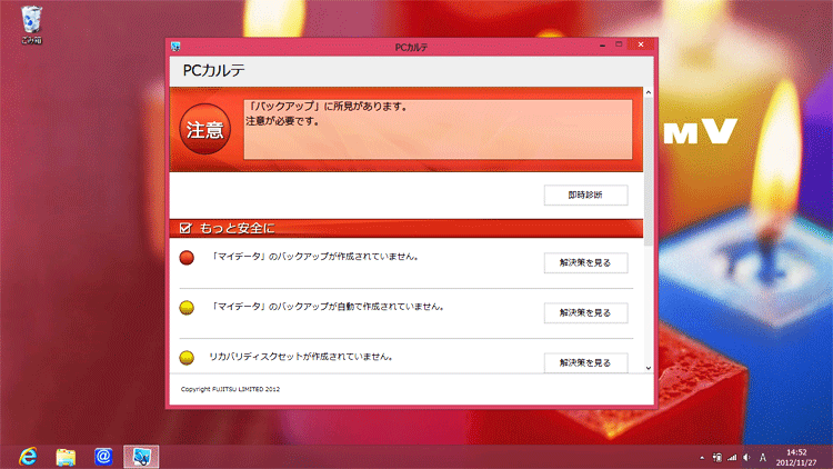 PC�J���e���N��������ʃC���[�W