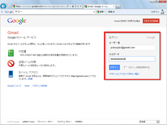 Windows�̃��[�U�[�A�J�E���g�Ń��O�I�����A�u���E�U�[���N�����Ă����ʃC���[�W