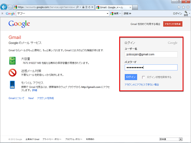 Windows�̃��[�U�[�A�J�E���g�Ń��O�I�����A�u���E�U�[���N�����Ă����ʃC���[�W