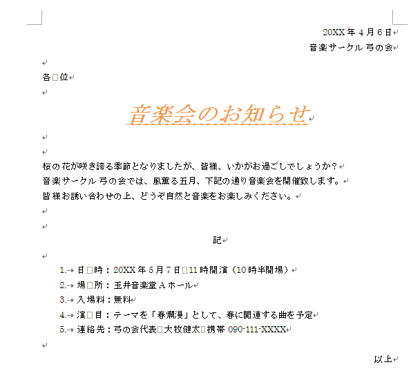 完成画面イメージ