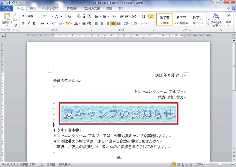 タイトルが作成できた画面イメージ