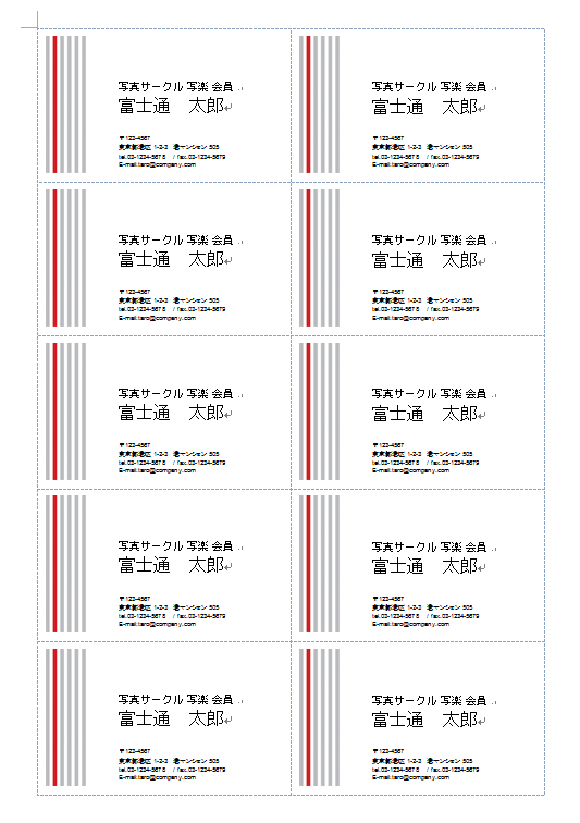 完成画面イメージ