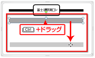 同じ四角形をコピーしている画面イメージ